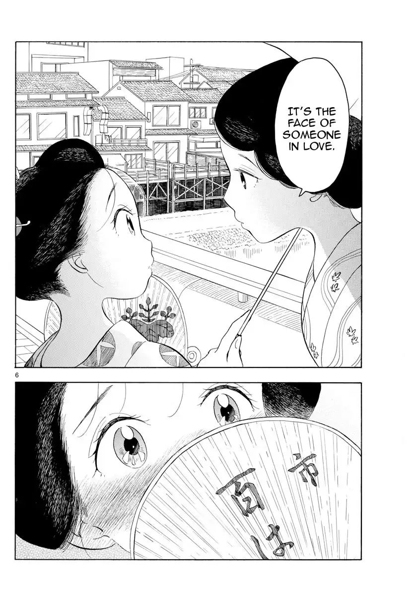 Maiko-san Chi no Makanai-san Chapter 125 6